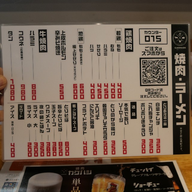 f:id:modokimaru:20230723133423j:image