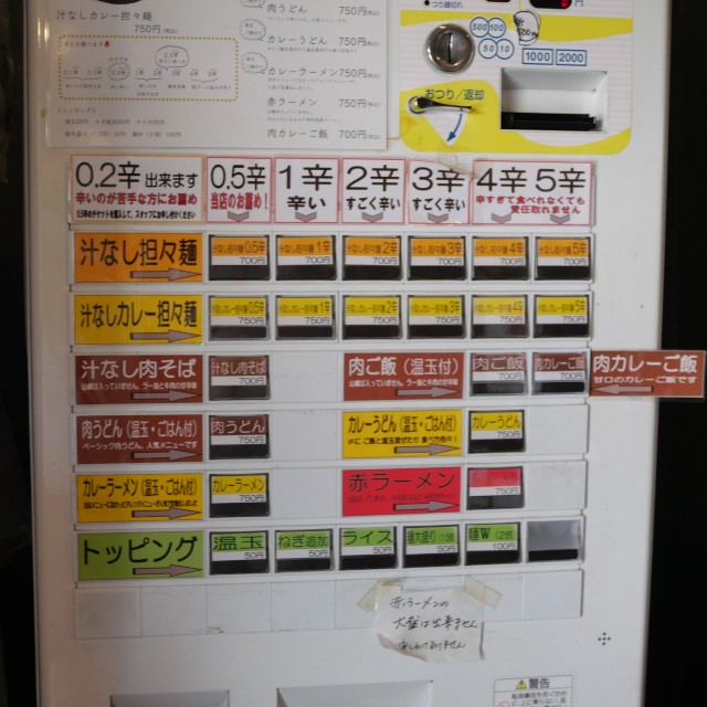 f:id:modokimaru:20230729095535j:image f:id:modokimaru:20230729095535j:image