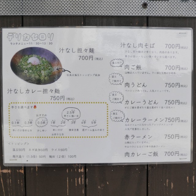 f:id:modokimaru:20230729095544j:image f:id:modokimaru:20230729095544j:image
