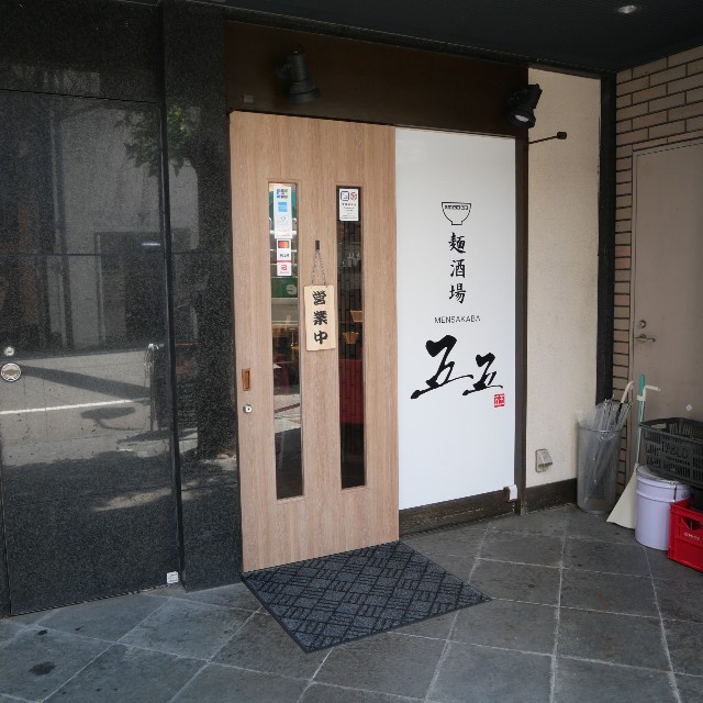 f:id:modokimaru:20230802142107j:image