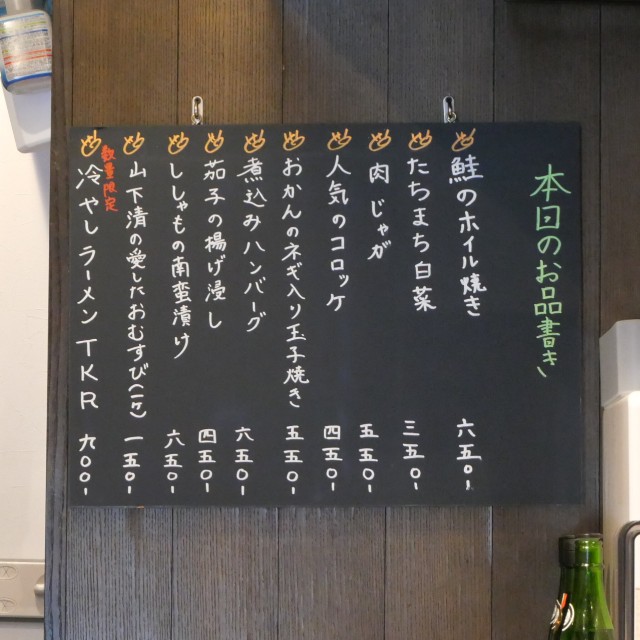 f:id:modokimaru:20230802142141j:image