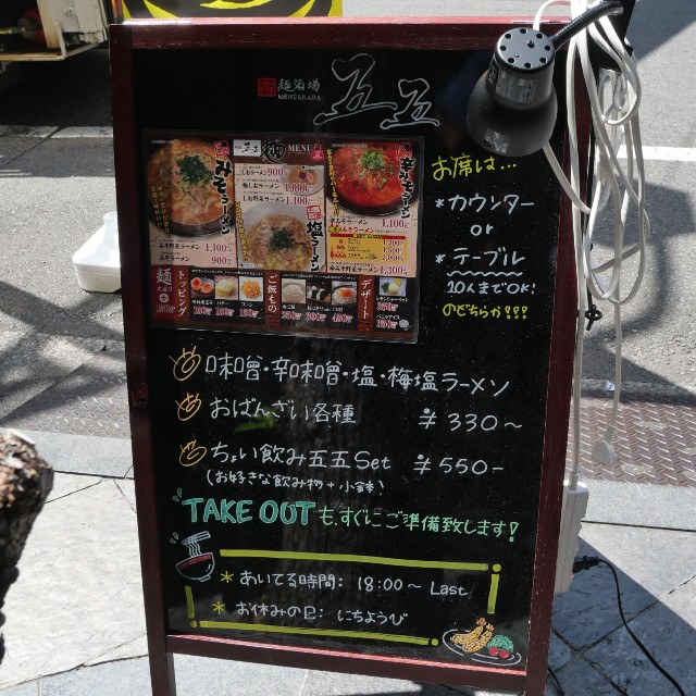 f:id:modokimaru:20230804070026j:image
