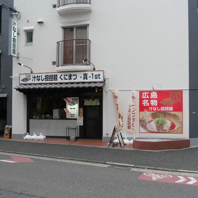 f:id:modokimaru:20230810080404j:image