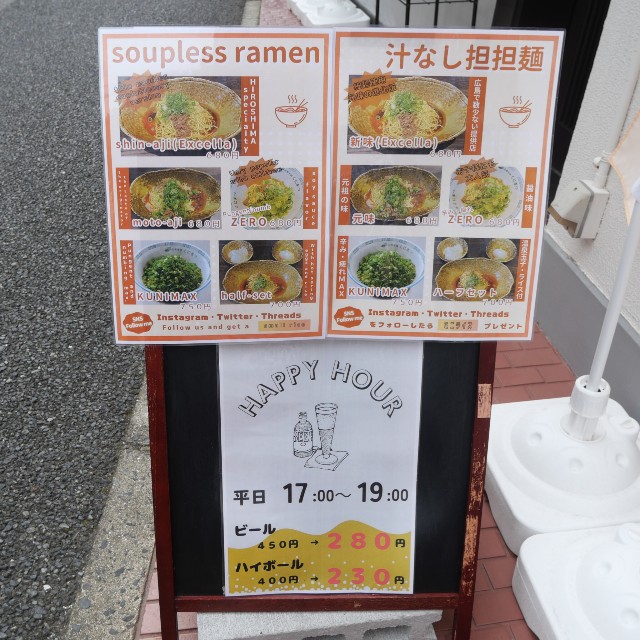 f:id:modokimaru:20230810080411j:image