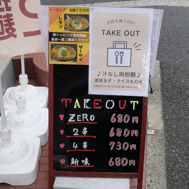 f:id:modokimaru:20230810080420j:image