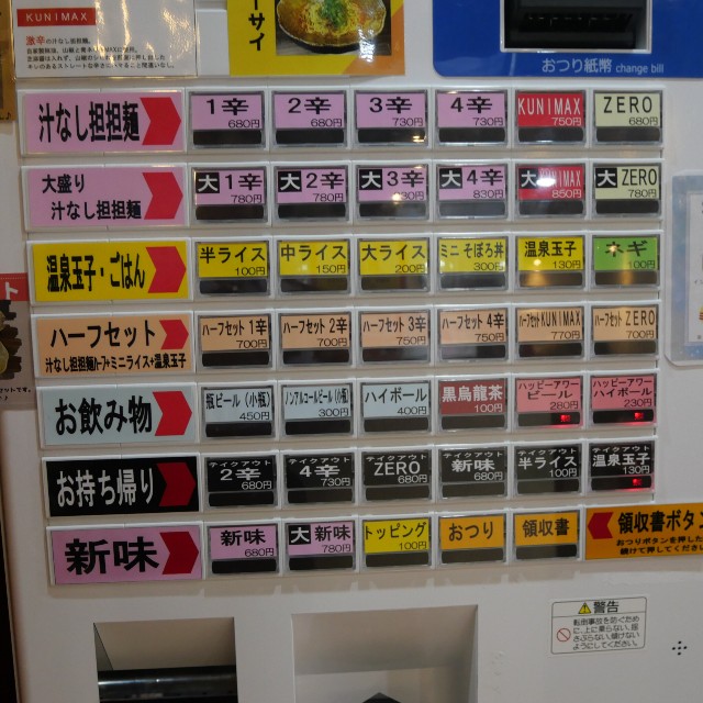 f:id:modokimaru:20230810080430j:image