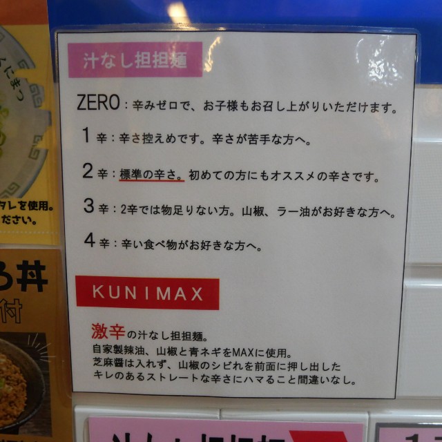 f:id:modokimaru:20230810080437j:image