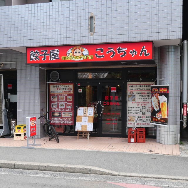 f:id:modokimaru:20230819170348j:image f:id:modokimaru:20230819170348j:image