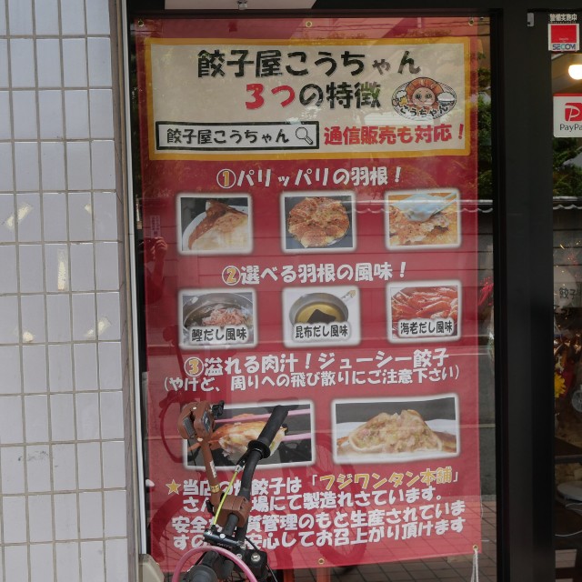 f:id:modokimaru:20230819170404j:image f:id:modokimaru:20230819170404j:image