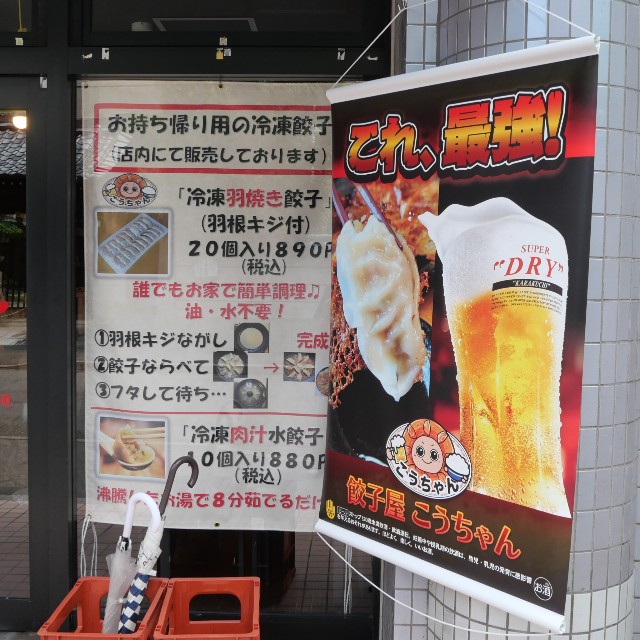 f:id:modokimaru:20230819170412j:image f:id:modokimaru:20230819170412j:image