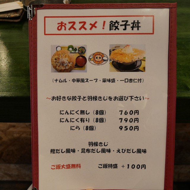 f:id:modokimaru:20230819170506j:image f:id:modokimaru:20230819170506j:image