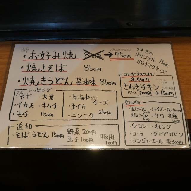 f:id:modokimaru:20230822160417j:image