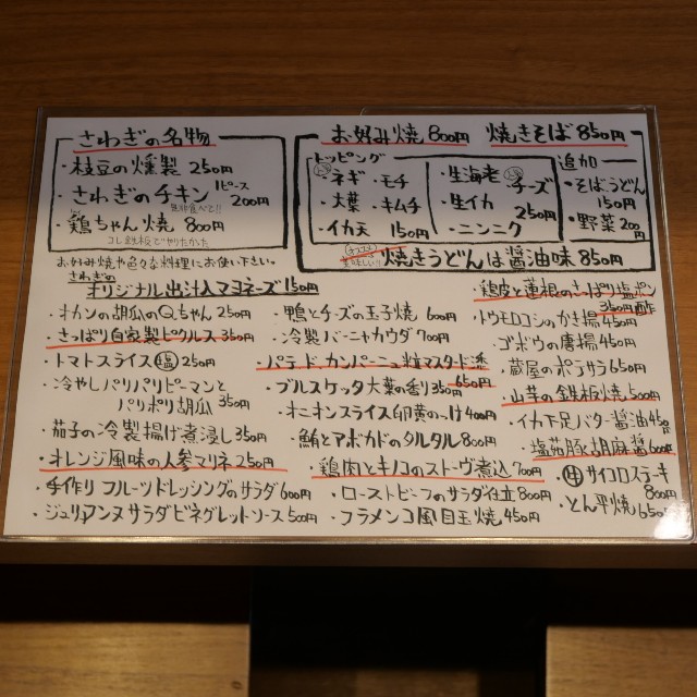 f:id:modokimaru:20230822160449j:image