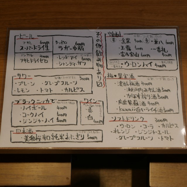 f:id:modokimaru:20230822160454j:image