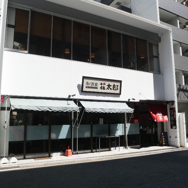 f:id:modokimaru:20230831074500j:image