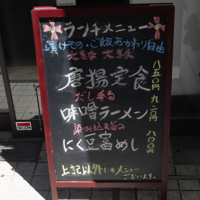 f:id:modokimaru:20230831074514j:image