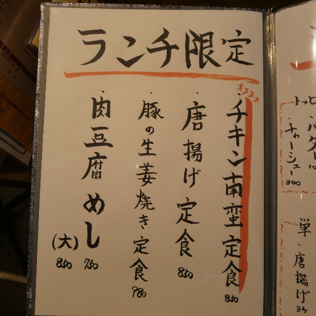 f:id:modokimaru:20230831074541j:image