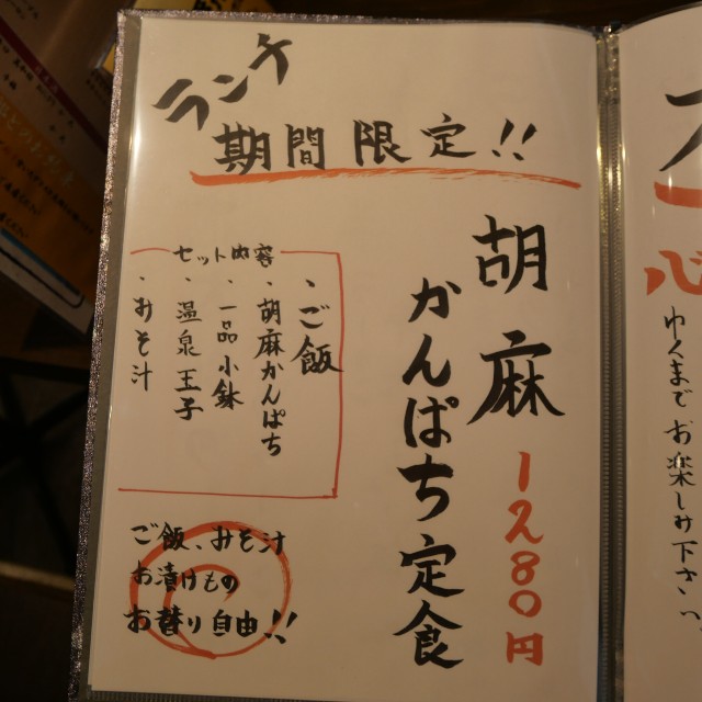 f:id:modokimaru:20230831074605j:image