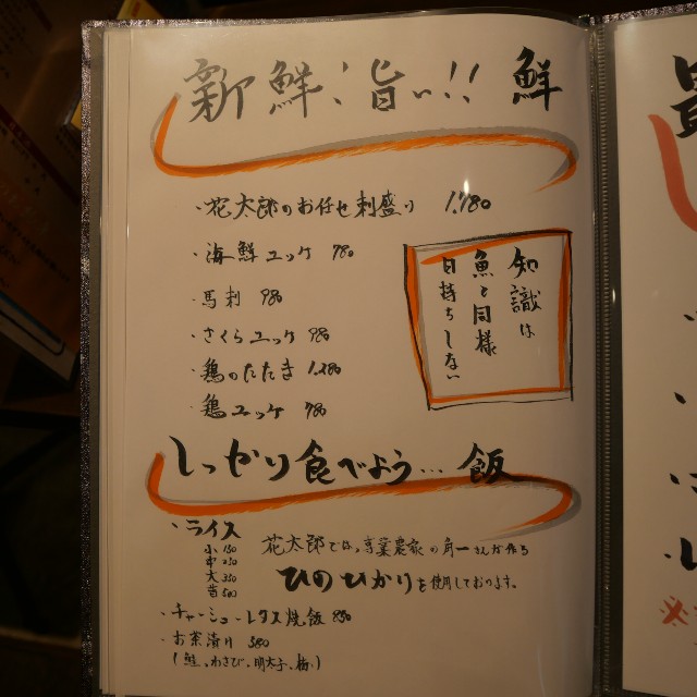 f:id:modokimaru:20230831074815j:image