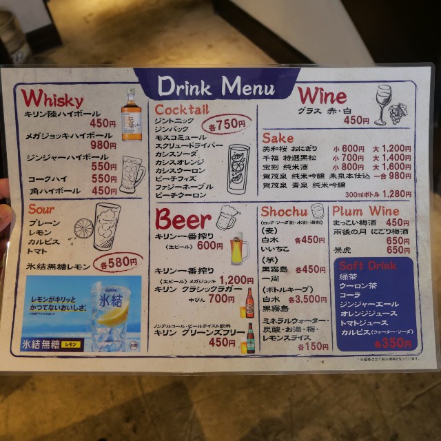 f:id:modokimaru:20230831074850j:image