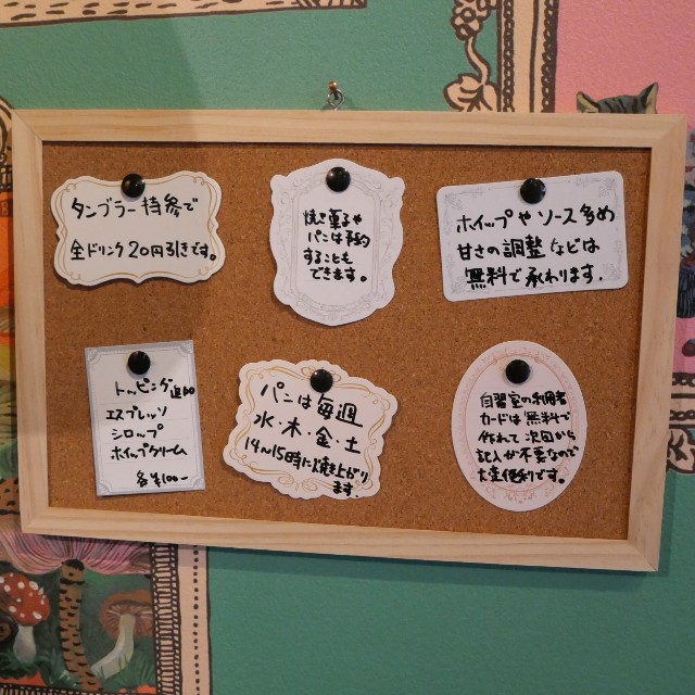 f:id:modokimaru:20230902172329j:image f:id:modokimaru:20230902172329j:image