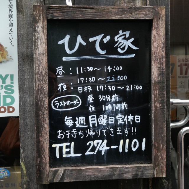 f:id:modokimaru:20230916101149j:image