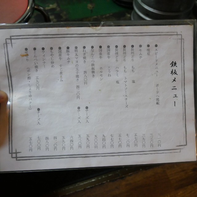 f:id:modokimaru:20230916101241j:image