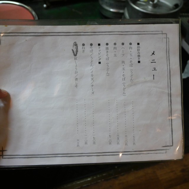 f:id:modokimaru:20230916101251j:image