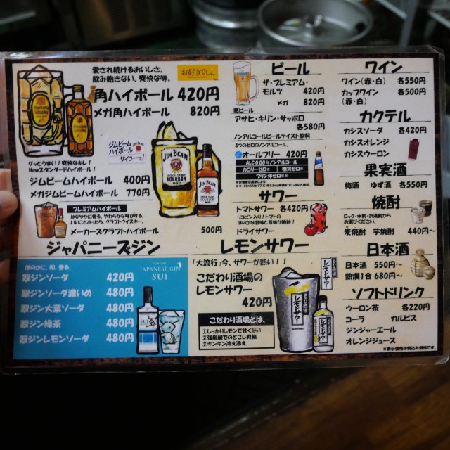 f:id:modokimaru:20230916101310j:image