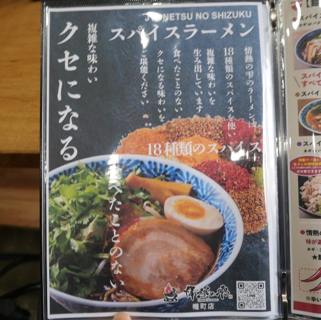 f:id:modokimaru:20230921173929j:image f:id:modokimaru:20230921173929j:image
