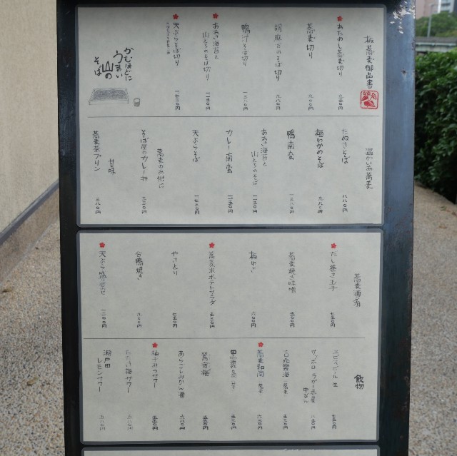 f:id:modokimaru:20230926040531j:image f:id:modokimaru:20230926040531j:image