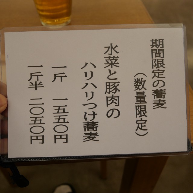 f:id:modokimaru:20230927092400j:image f:id:modokimaru:20230927092400j:image