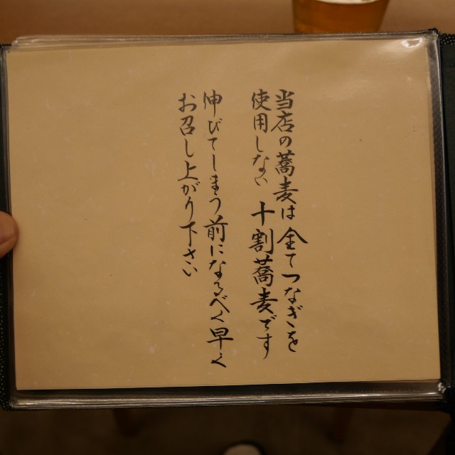 f:id:modokimaru:20230927092408j:image