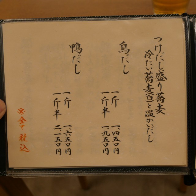 f:id:modokimaru:20230927092421j:image f:id:modokimaru:20230927092421j:image