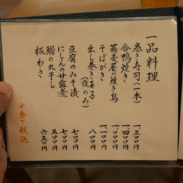 f:id:modokimaru:20230927092456j:image