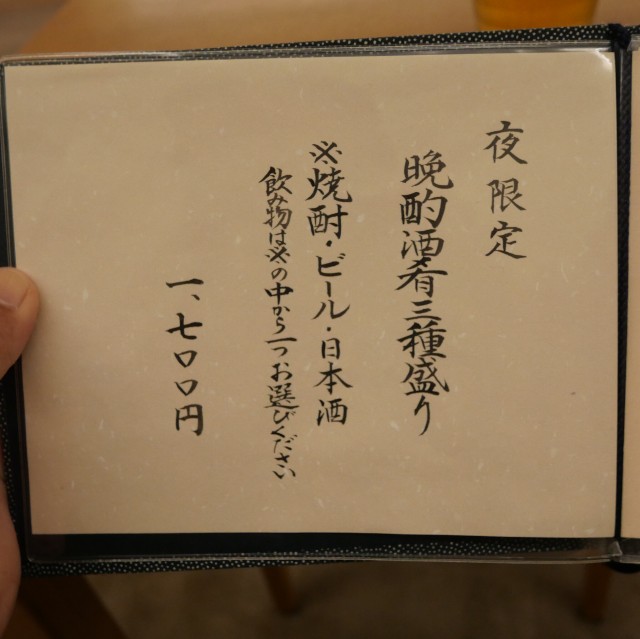 f:id:modokimaru:20230927092512j:image f:id:modokimaru:20230927092512j:image