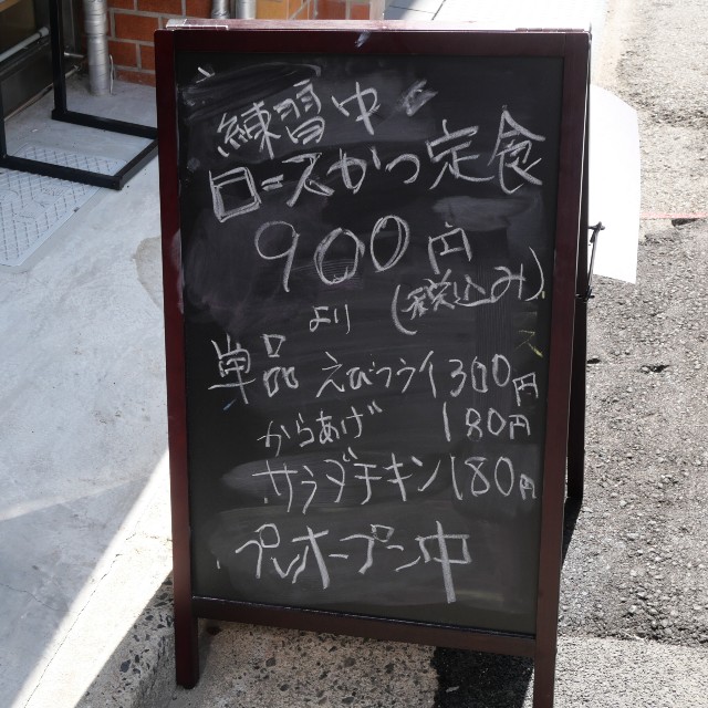 f:id:modokimaru:20231005163232j:image