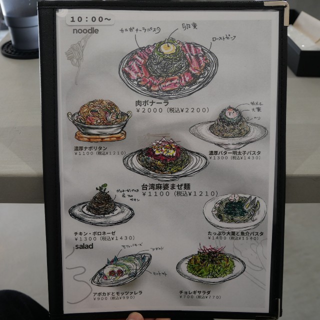 f:id:modokimaru:20231017033301j:image f:id:modokimaru:20231017033301j:image