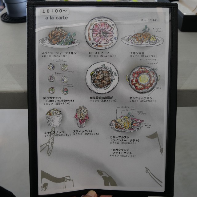 f:id:modokimaru:20231017033313j:image f:id:modokimaru:20231017033313j:image