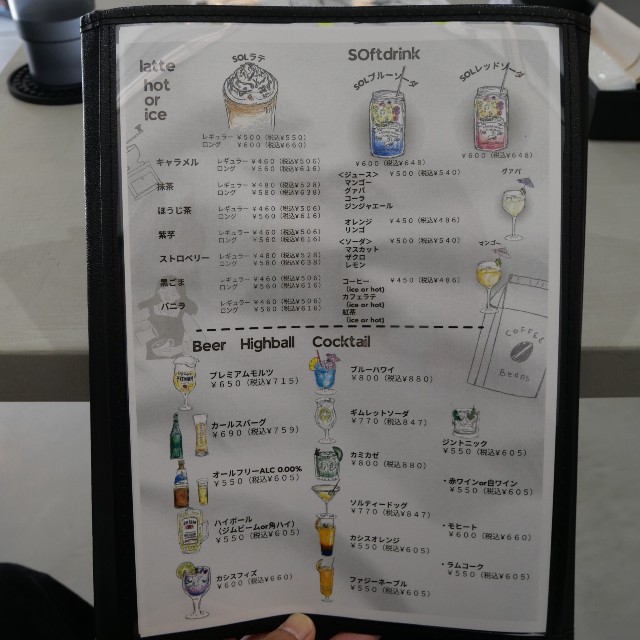 f:id:modokimaru:20231017033331j:image f:id:modokimaru:20231017033331j:image