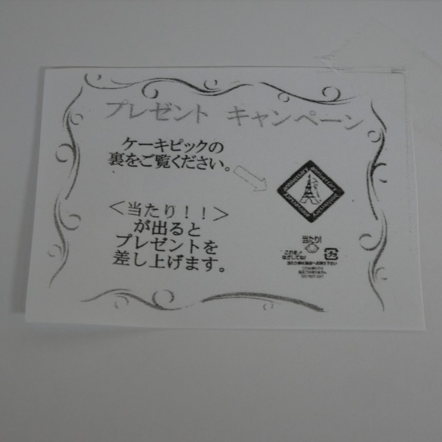 f:id:modokimaru:20231021155334j:image