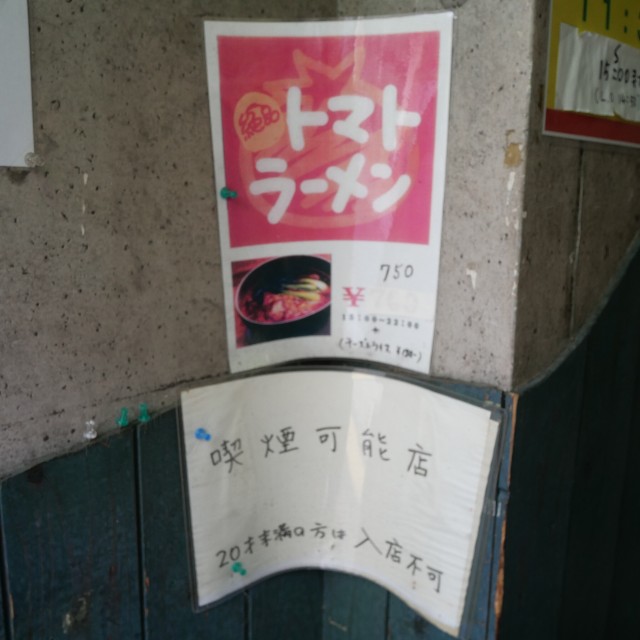 f:id:modokimaru:20231026074248j:image