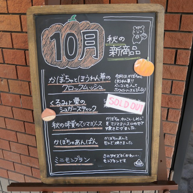 f:id:modokimaru:20231029054127j:image