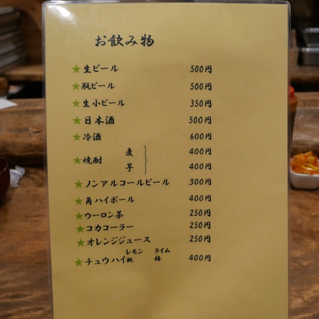 f:id:modokimaru:20231031165741j:image