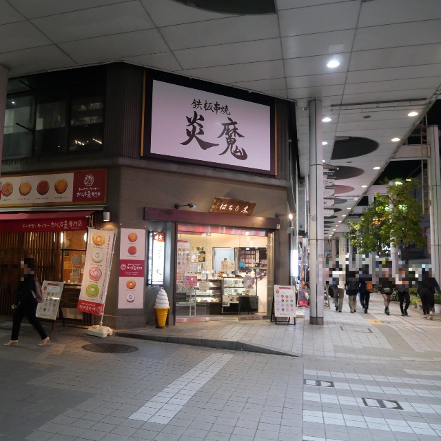 f:id:modokimaru:20231102084201j:image f:id:modokimaru:20231102084201j:image