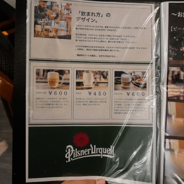 f:id:modokimaru:20231102084445j:image f:id:modokimaru:20231102084445j:image