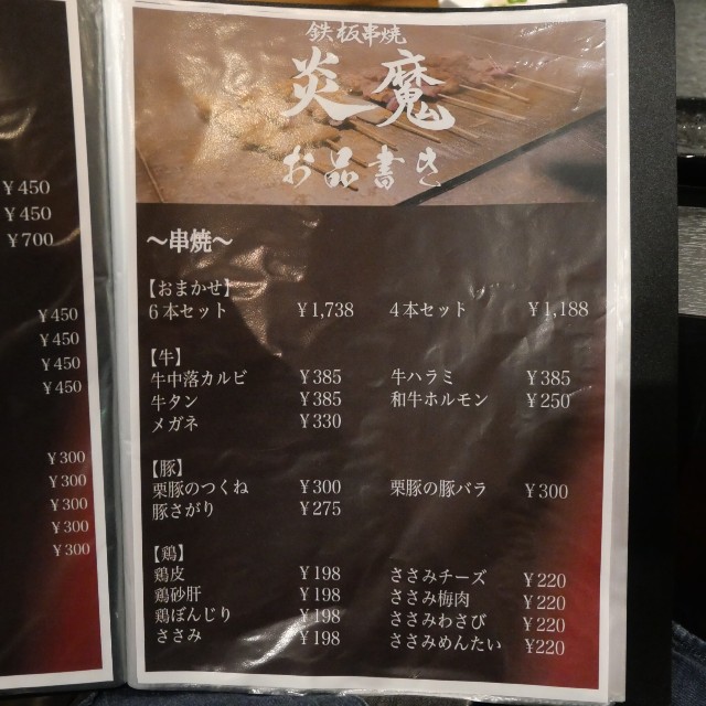 f:id:modokimaru:20231102084508j:image f:id:modokimaru:20231102084508j:image