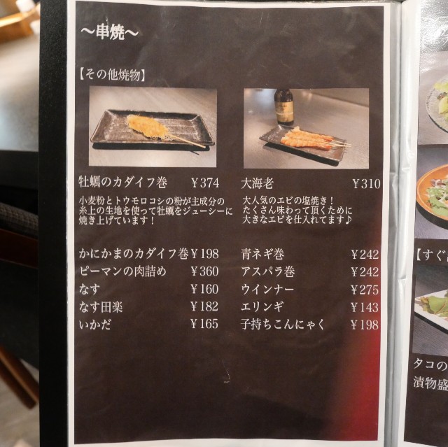 f:id:modokimaru:20231102084516j:image f:id:modokimaru:20231102084516j:image