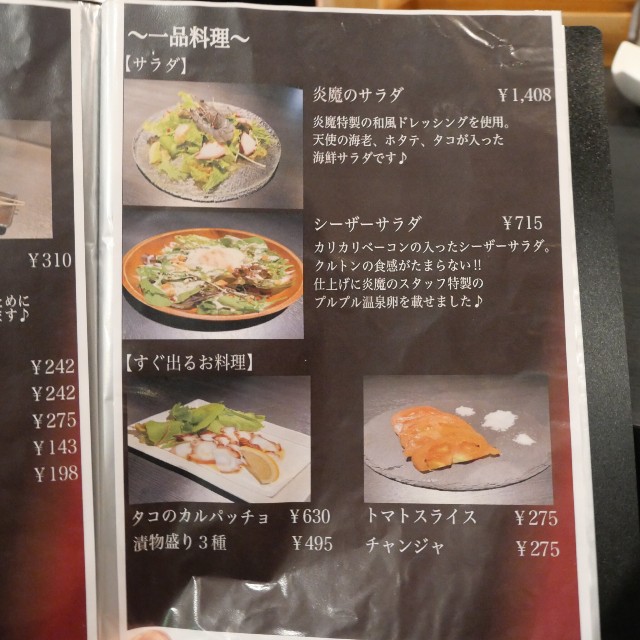 f:id:modokimaru:20231102084525j:image f:id:modokimaru:20231102084525j:image