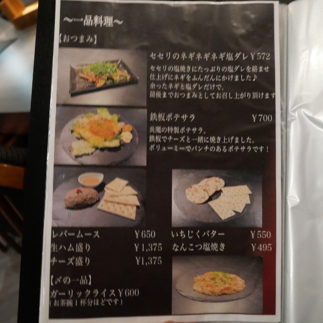 f:id:modokimaru:20231102084536j:image f:id:modokimaru:20231102084536j:image